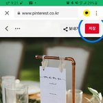 결혼식 지정 <b>좌석</b>제로 하려고 하는데요~