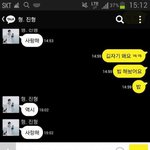 ❤❤정국 <b>평소</b> 카톡<b>말투</b>❤❤