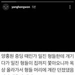 양<b>홍원</b> 미쳤나봐