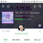 빅스 <b>라비</b> 레벨 예리 김우석 노래나옴