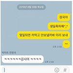 ❤❤말투 딱 <b>정국</b>이잖아❤❤