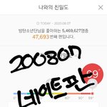 [모두드루와] ㅈㄱ ㅎㅎㄴ 찐<b>이야</b>??