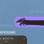 [NCT] <b>김동영</b>이랑 통했다....