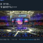 콘서트 가능해?