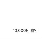 얘들아 에이블리 옷 시킬때 <b>쿠폰</b> 한장밖에 못써?