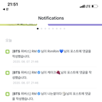 [방탄소년단] 폭주하렘 ㅋㅋㅋㅋㅋㅋㅋㅋㅋㅋ