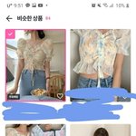 내일 입을 옷 추반 좀
