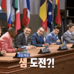 [댓글부탁해] 오취리식 논리라면?