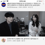 <b>도아</b> 3분 빛삭 영상 뭐냐