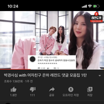 이거 박경 왜이래?