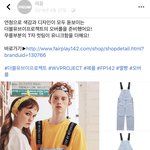 [19] 2년전만해도 이런<b>옷들</b> 좋아했었구나..