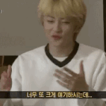 [NCT] 엔시티에 <b>웃음</b> 특이한애들