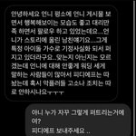 [모두드루와] <b>황하나</b> 이거 지움ㅋㅋ