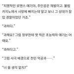[<b>알</b>페스] 이거 뭔지 아는<b>사람</b>