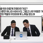 [NCT] 아 이거 마음 <b>아픔</b> +와 또 있어