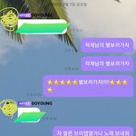 [NCT] ㅅㄷ 일코중이라 티는 못내니 여기서<b>라도</b>