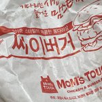 [댓글부탁해] 넷플릭스 볼거 추천ㄹ 좀<b>해조</b>