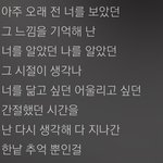 [모두드루와] 와 얘더라 나 <b>타돌</b> 띵곡 찾았음