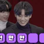 [방탄소년단] 안자는 이삐들아