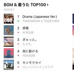 [TXT모아] 드라마 마니들 듣고있<b>나바</b>