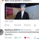 <b>변백현</b> 현타오셨답니다