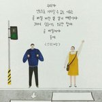 [드루와] 4년 사귄 전남친이 다시 만나자는데