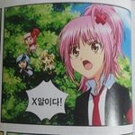 [19] <b>순수</b>한 추반하자