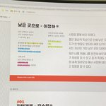 [EXO] 문학 발표준비중이다
