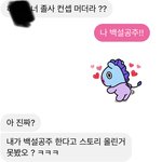 [ㅋㅋㅋㅋㅋ] <b>졸사</b> 컨셉으로 친구랑 싸운 것좀 바ㅏ바 ㅋㅋㅋ