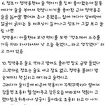 [댓글부탁해] 오랜만에 역사썰 풀자!!