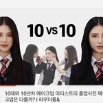 너네 유튜브 이거 봤어??