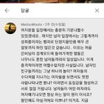 [ㅈㄱㄴ] 진짜 이거 조카 멍청하다 ㅋㅋㅋㅋ