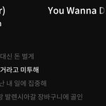 좋아하는 노래 있었는데 가사 제대로 보니까
