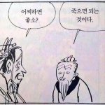 [드루와] 아 <b>아까</b> 1시에 깨고 지금 다시 자려는데 배 너무 아픔...