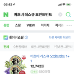 [드루와] 여드름 단기간에 들어가는 <b>꿀팁</b>