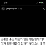 아 양<b>홍원</b> 조카 웃김