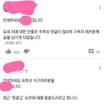 [드루와] 내 유튜브 <b>구독</b> 타임라인ㅅㅂ ㅋㅋㅋㅠ