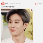 [NCT] 우왁 나 이거 순위권(?)에 처음이야
