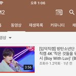 뷔 작은시 <b>직캠</b>