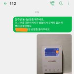 [다들조심해] 새벽2시 팬티만 입은 남자가 드라이버들고 초인종<b>누름</b>