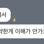 너네도 <b>멘탈</b> 약한거 이해안감?