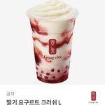 <b>공차</b> 가본 애들아 도와줘ㅜ