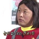 [댓글부탁해] 얘들아 나 짝남이랑 어쩌지...