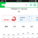 __ 혼코노 <b>갈라</b>했는데 이거 뭐냐고 씨.밯