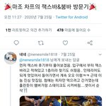 [드루와] 이태원 붐바 <b>방문</b>후기