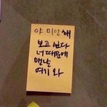 [드루와] <b>케이</b>팝 이별노래 추천 좀 해주라