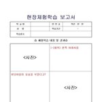 [댓글부탁해] 빅히트한테 고소당했어요 (+<b>우편물</b> 첨부)