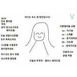 [댓글부탁해] 안경쓰면 <b>코가</b> 낮아져...?ㅠ