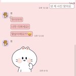[알페스] ㅅㄷ 얘 어떻게 족칠까