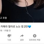 임한올도 뒤늦게 유료영상<b>표시</b>해놨네